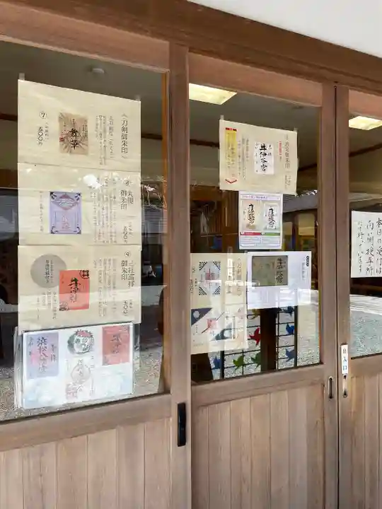 井伊谷宮(静岡県)