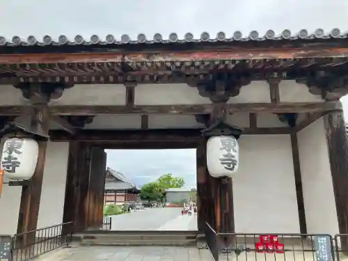 東寺（教王護国寺）の山門・神門