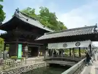 鑁阿寺(栃木県)