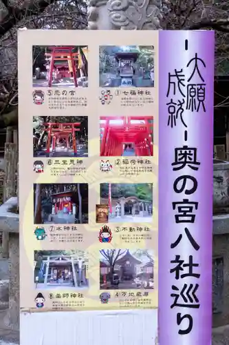 宮地嶽神社(福岡県)