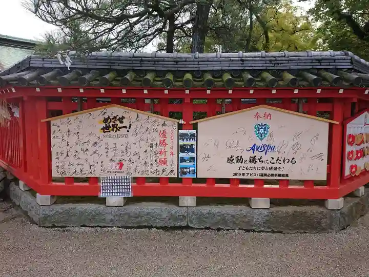 筥崎宮(福岡県)