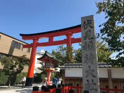 伏見稲荷大社の鳥居