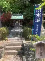 伊太祁曽神社(和歌山県)