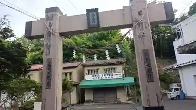 釜石大観音(岩手県)