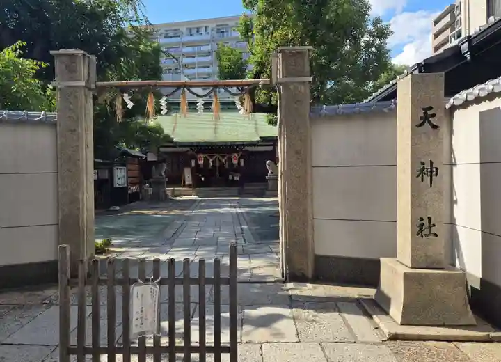 天神社(大阪府)