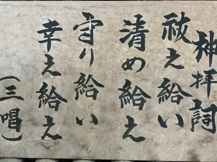 小室浅間神社のその他建物