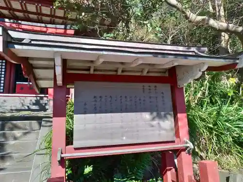 新宿稲荷神社の歴史