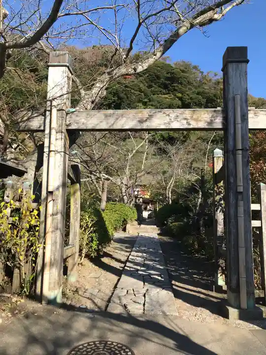 明王院の山門・神門