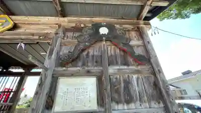 西光寺(山形県)