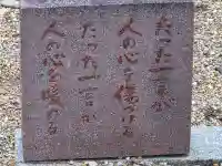 三河三弘法第二番 西福寺(愛知県)