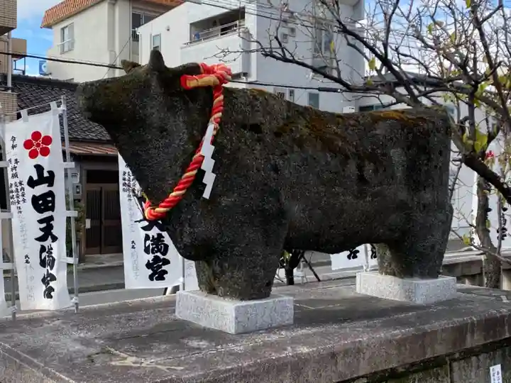 山田天満宮の狛犬