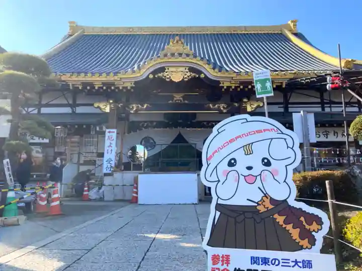 惣宗寺の本殿・本堂