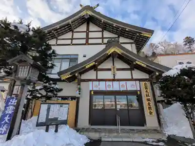 出雲大社網走教会(北海道)