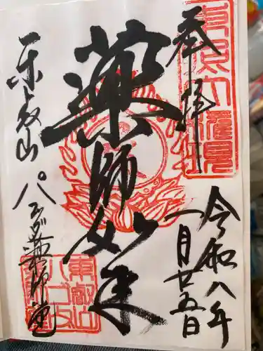 上野大佛(東京都)