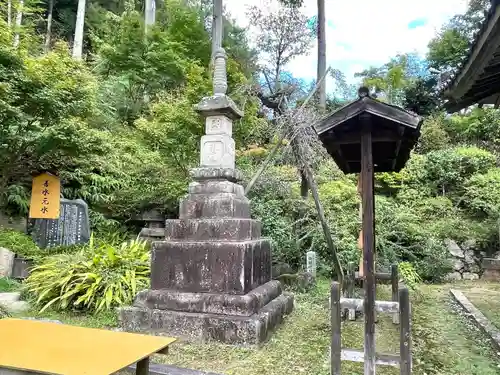 善水寺(滋賀県)