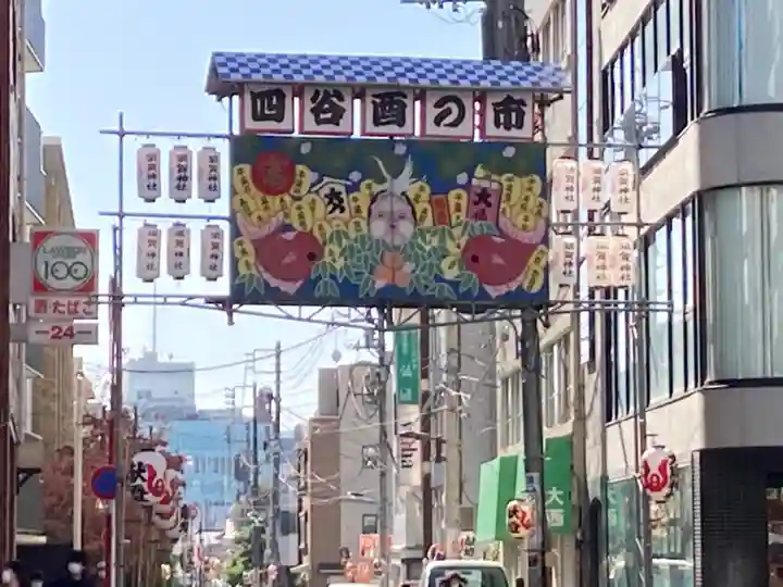 須賀神社の周辺