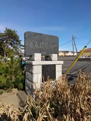 岩松寺のその他建物