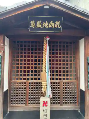 福長神社(京都府)