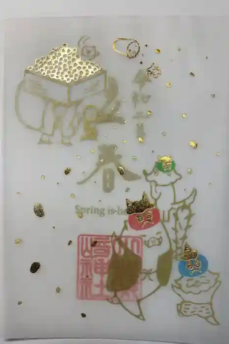 小野照崎神社の御朱印