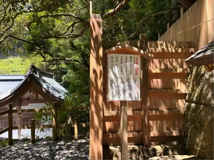 天河大辨財天社の末社・摂社