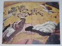 浄土寺の御朱印帳