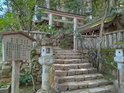 石上神宮(奈良県)