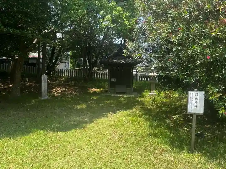 松帆神社(兵庫県)