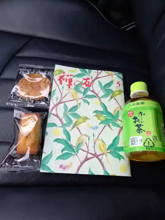 法岩院の授与品その他