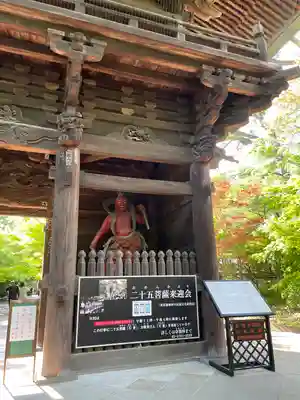 淨眞寺(東京都)