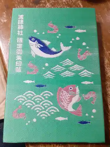 波除神社（波除稲荷神社）(東京都)