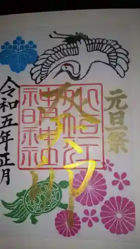 小垣江神明神社の御朱印