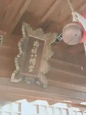 古布内八幡神社の本殿・本堂