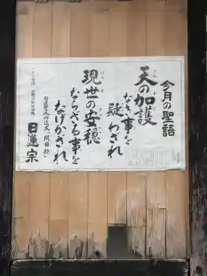 宝珠寺の{uncategorized: "未分類", other: "その他", undefined: "問題あり", building: "その他建物", grave: "お墓", sacred_gate: "鳥居", guardian: "狛犬", statue: "像", buddha: "仏像", history: "歴史", nature: "自然", garden: "庭園", animal: "動物", pagoda: "塔", temizu: "手水舎", mountain_gate: "山門・神門", sanctuary: "本殿・本堂", subordinate: "末社・摂社", art: "芸術", scenery: "景色", jizo: "地蔵", ema: "絵馬", goshuin: "御朱印", omikuji: "おみくじ", items: "授与品その他", amulet: "お守り", goshuincho: "御朱印帳", eats: "食事", festival: "お祭り", votive_dance: "神楽", shichigosan: "七五三参", wedding: "結婚式", experience: "体験その他", initially: "初詣", around: "周辺", anti_infection: "感染症対策"}