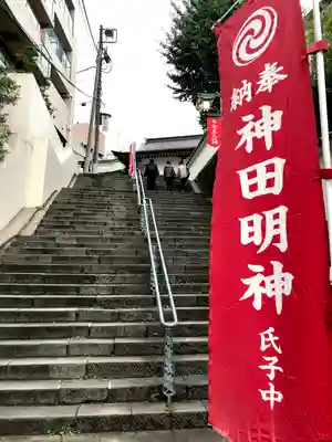 神田神社（神田明神）(東京都)