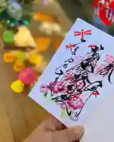 札幌諏訪神社の御朱印