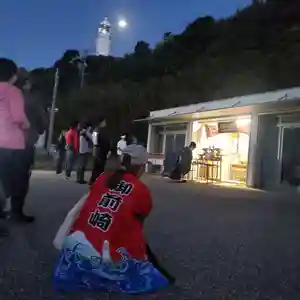 白羽神社の授与品その他(2024年10月26日(土) 19時08分40秒投稿)