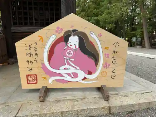 甲斐國一宮 浅間神社(山梨県)