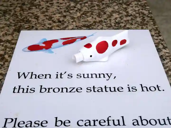 廣島護國神社(広島県)