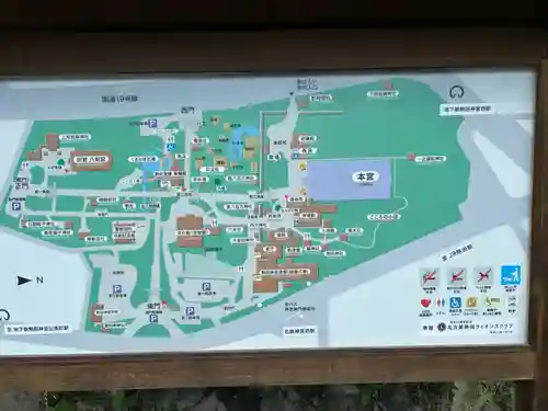 熱田神宮(愛知県)