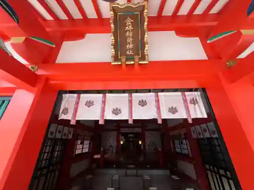 金神社の本殿・本堂