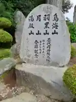 圓満寺のその他建物