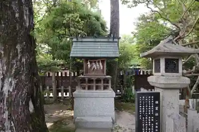 護王神社(京都府)