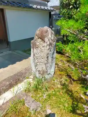 平隆寺(奈良県)