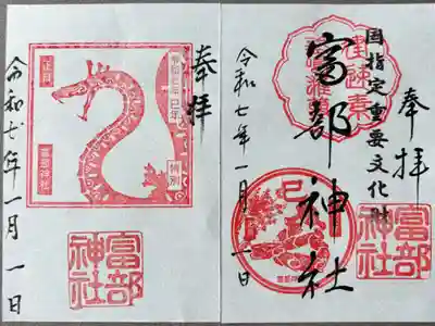 1月限定500円＋500円