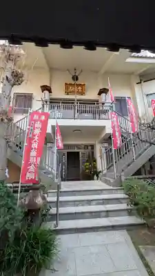 どんどろ大師善福寺(大阪府)