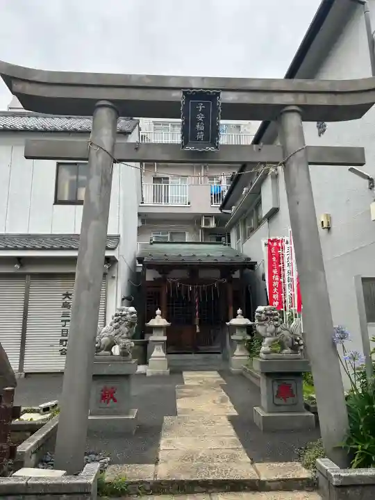 子安稲荷神社(東京都)