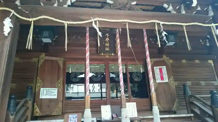 下谷神社の本殿・本堂