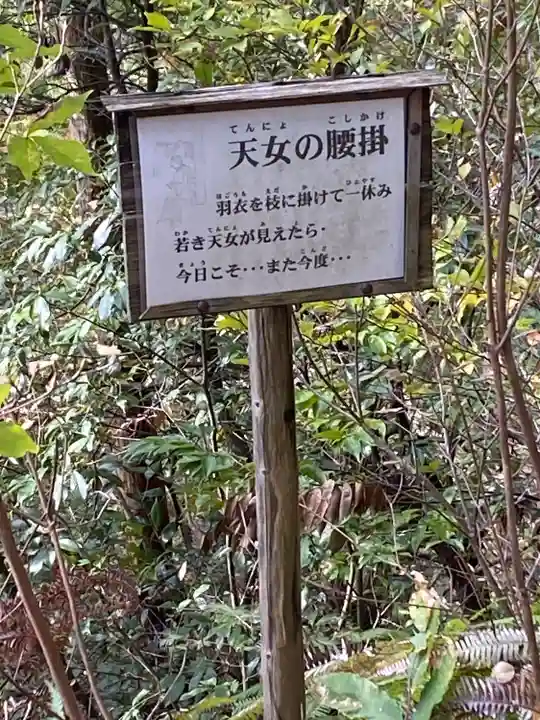 石上布都魂神社(岡山県)