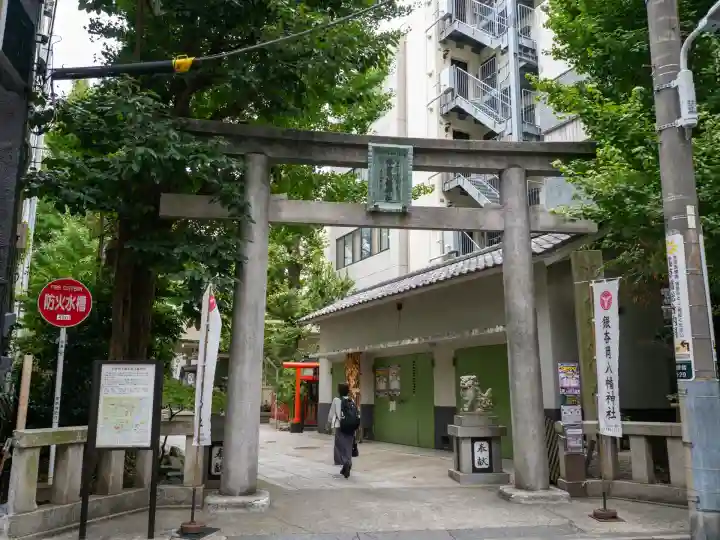 銀杏岡八幡神社(東京都)