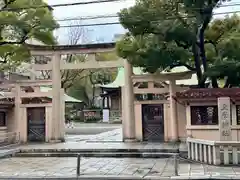 坐摩神社(大阪府)